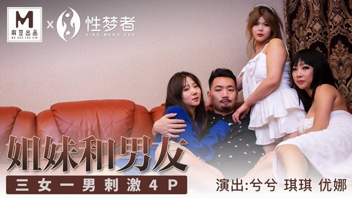 夫上司に犯された人妻
