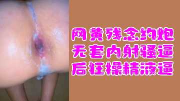久久人妻媚药按摩中出电影
