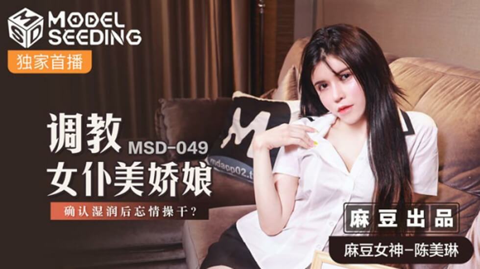 六月丁香婷婷亚洲