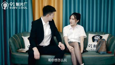 东凛上司人妻中文字幕